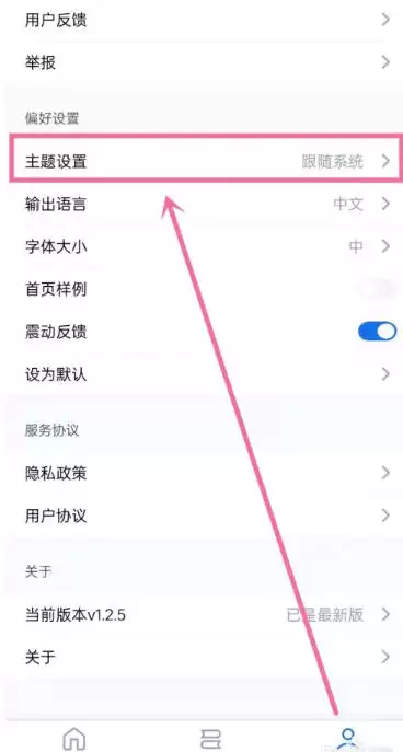 秘塔写作猫下载