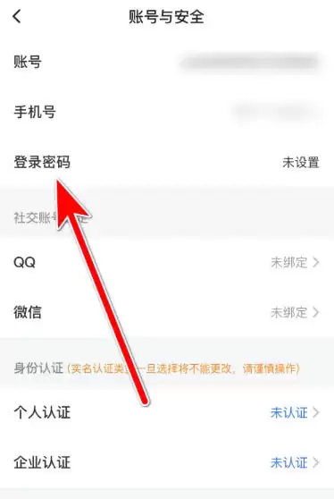 易企秀下载