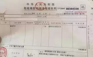网上国网交电费能否开发票