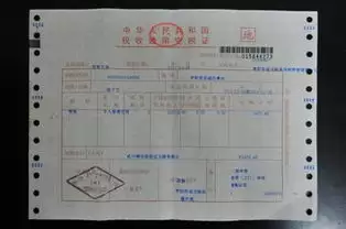 网上国网交电费能否开发票