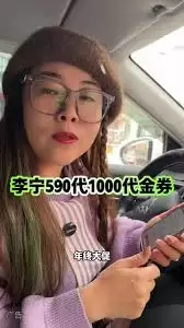 李宁app如何领取优惠券-李宁app领取优惠券的方法