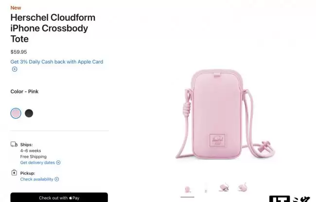 苹果海外官网上架 Herschel Cloudform iPhone 斜挎包：可放置 AirTag 59.95 美元