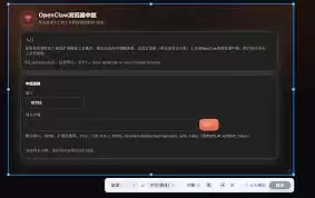 OpenClawAI是否支持插件扩展模型