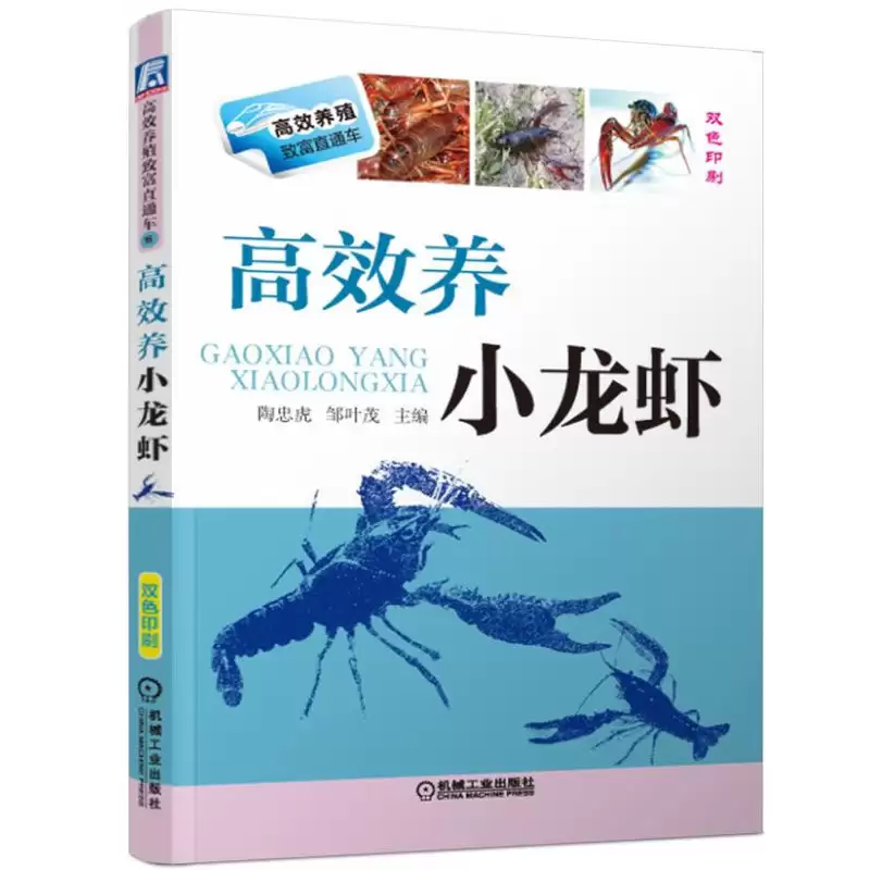 openclaw小龙虾AI养成指南如何做