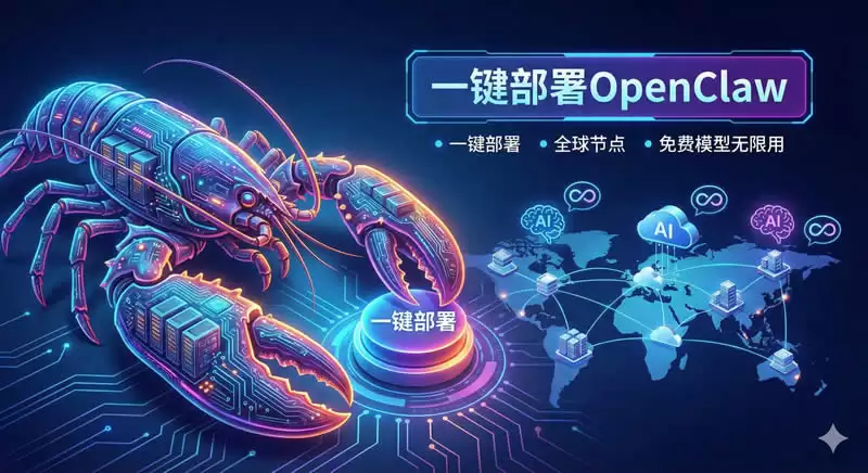 OpenClaw如何从零到精通