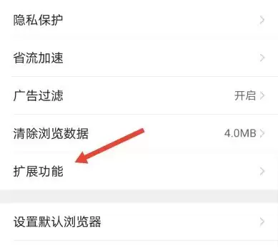 手机qq浏览器怎么关闭窗口