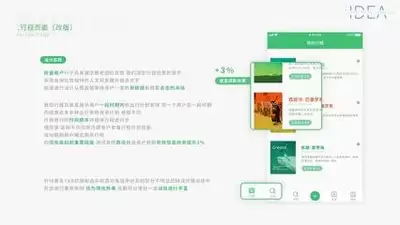 小吉美化助手app怎么使用