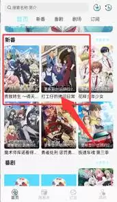 风铃动漫官网入口在哪