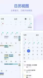 滴答清单怎么设置不提醒的待办事项