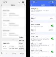 滴答清单怎么设置不提醒的待办事项