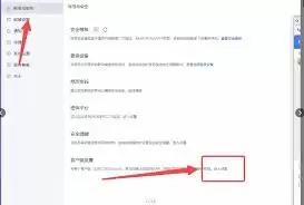 如何开设126邮箱账号