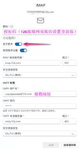 如何开设126邮箱账号