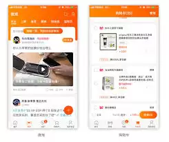 如何利用产品主图提升手机淘宝首页浏览量