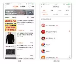 如何利用产品主图提升手机淘宝首页浏览量