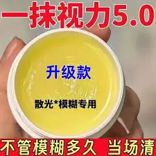 如何利用产品主图提升手机淘宝首页浏览量