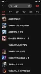 坚果视频app如何收藏视频