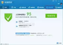 QQ空间图片加载慢怎么办