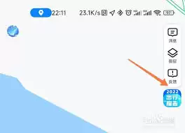 哪里可以查看高德年度出行个人报告