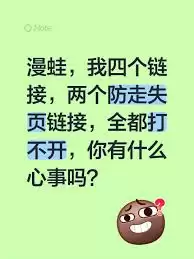 橘子漫画防走失官网链接是什么