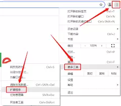 谷歌浏览器快捷键怎么查看-谷歌浏览器快捷键详细查看方法