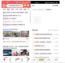 今日头条怎么查看每日收益报表-今日头条如何查看每天的收益报表