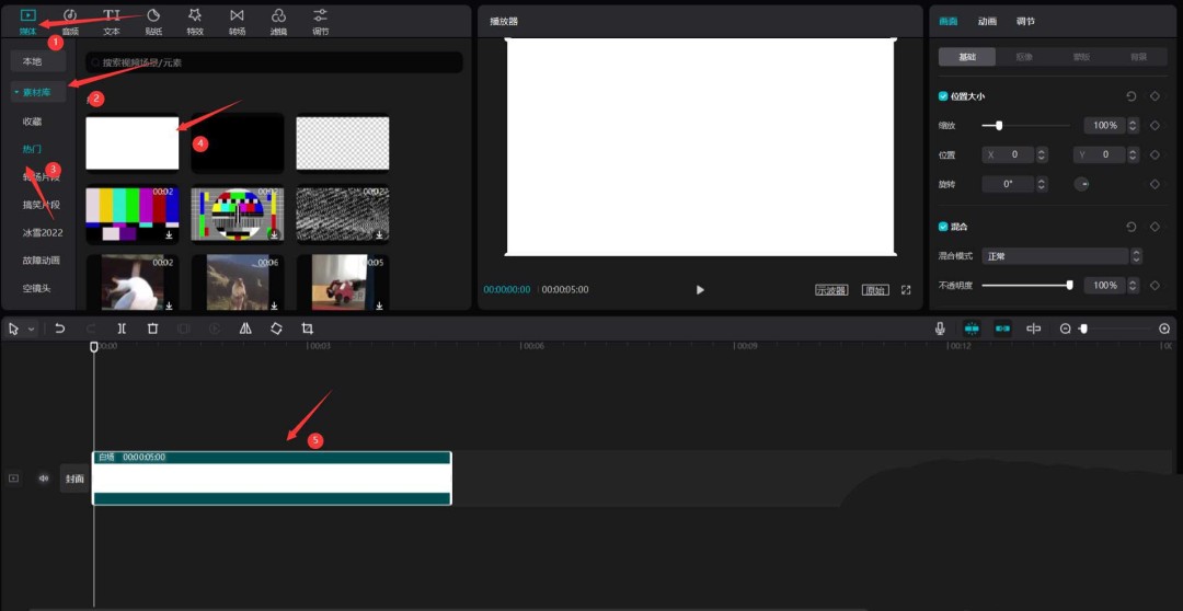 剪映太阳光束特效在哪