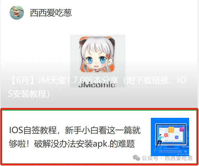 jmcmic网页版