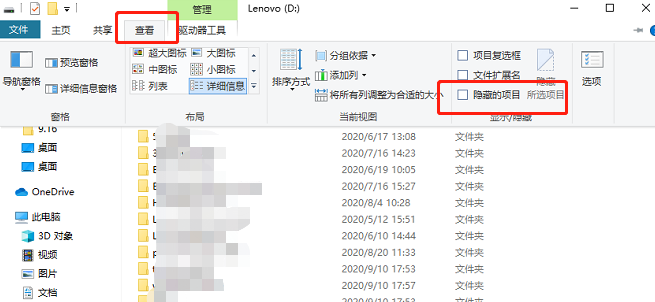OpenClaw会遗留隐藏文件吗
