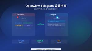 OpenClaw如何设置键盘按键
