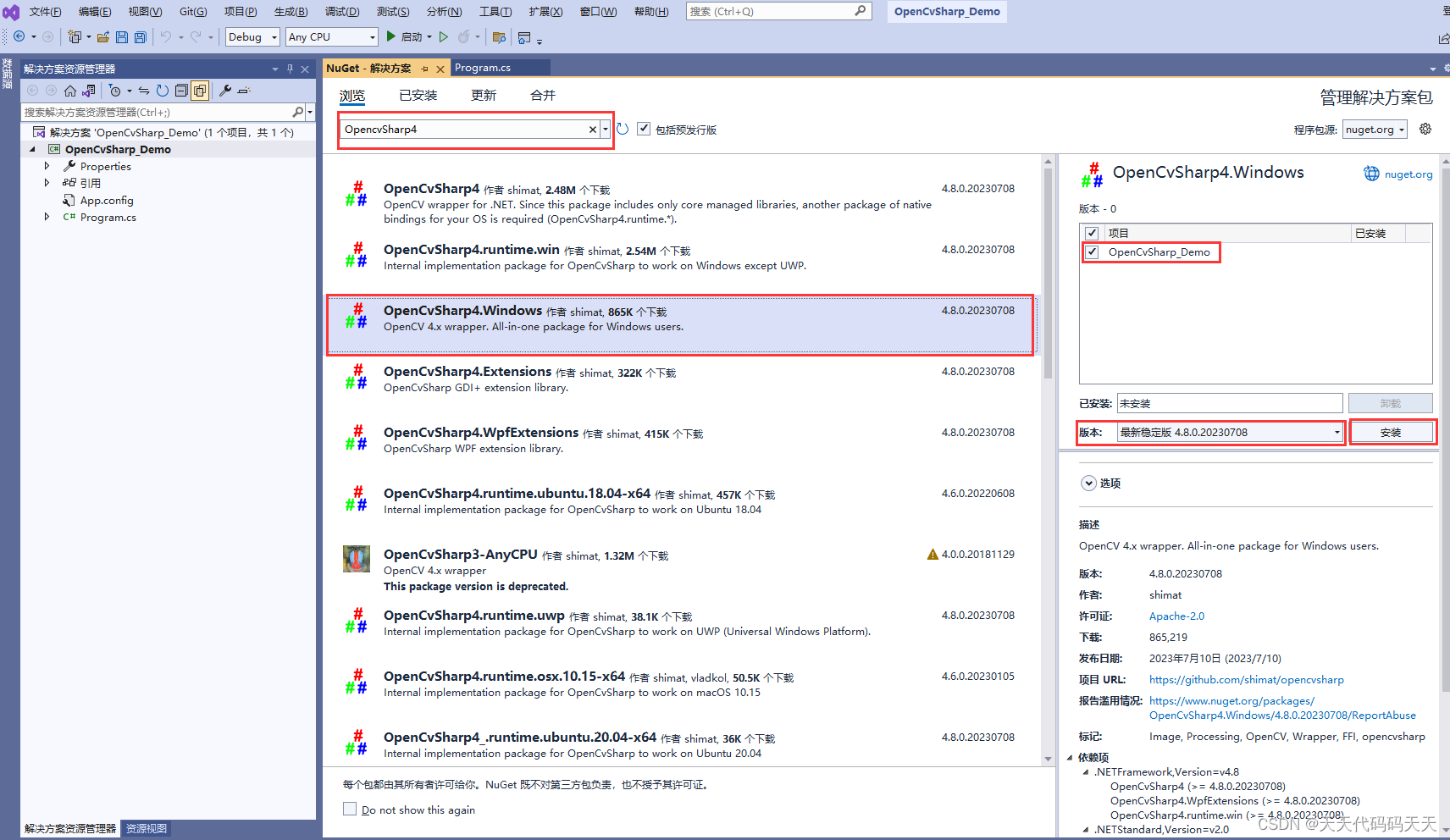 openclaw如何导入数据