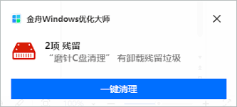 如何将OpenClaw在Windows中深度卸载干净
