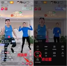 抖音投屏功能怎么用-抖音投屏功能使用方法