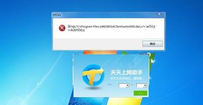 OpenClaw卸载失败怎么办