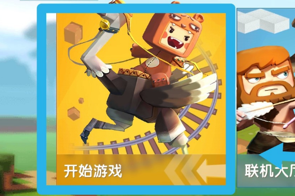 迷你世界怎么才能上传地图