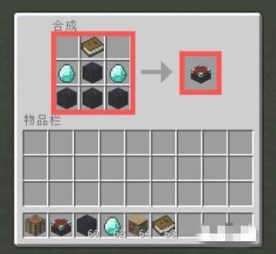 我的世界里怎样用附魔书附魔