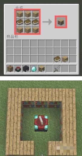 我的世界里怎样用附魔书附魔