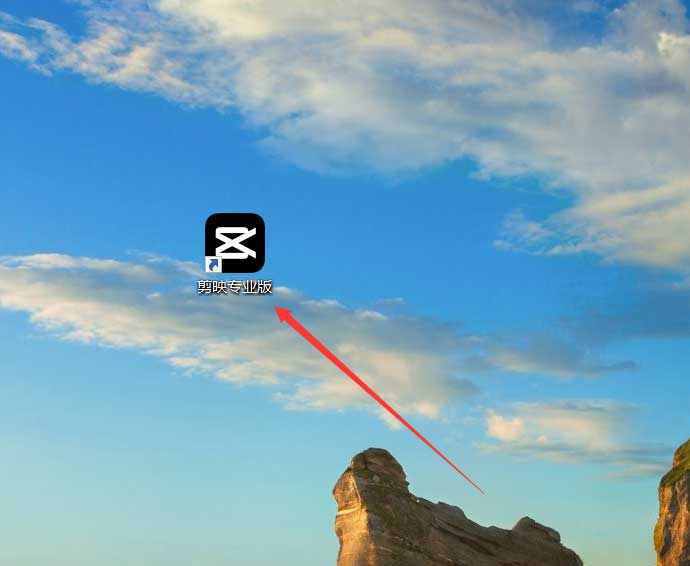 剪映怎么做满屏字幕