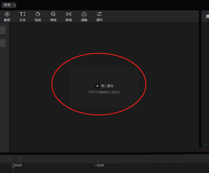 剪映字幕怎么让摇摆运动起来