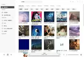 Listen1歌单排序怎么操作-Listen1歌单排序的具体操作方法