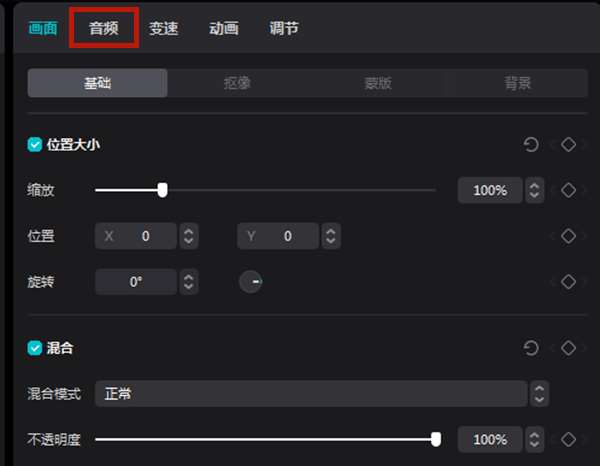 剪映电脑版剪辑视频听不到声音怎么办