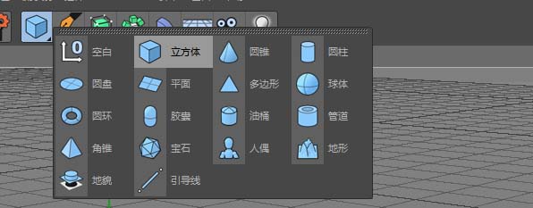 C4D怎么使用FFD效果器变形物体