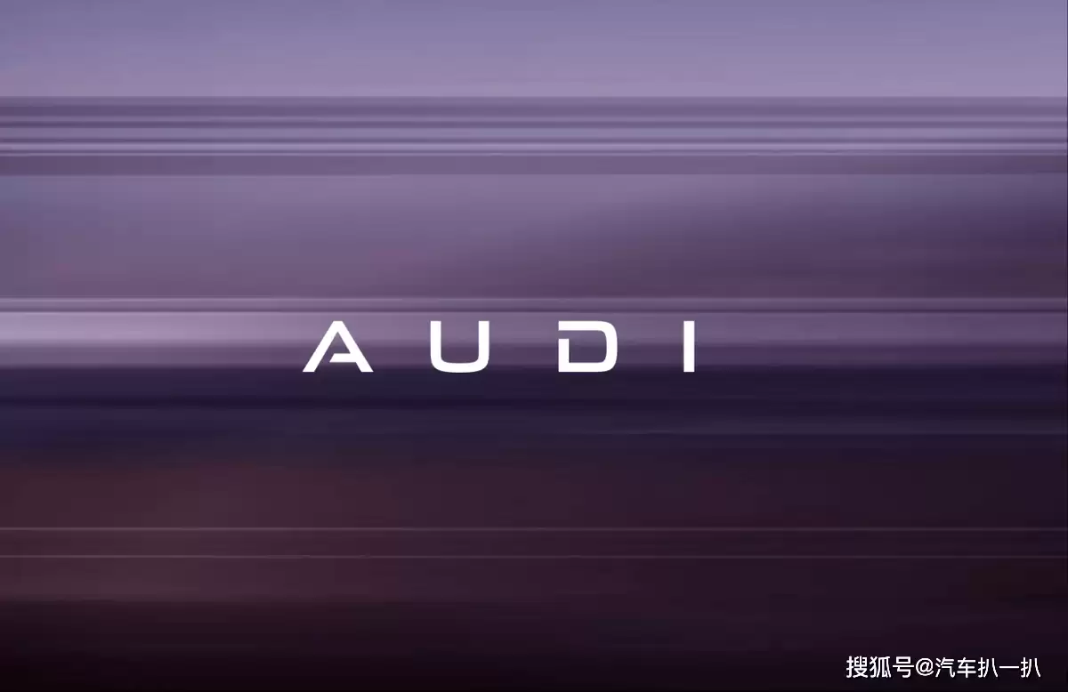 电动豪车新赛道：奥迪借中国力量领跑，BBA转型谁主沉浮？