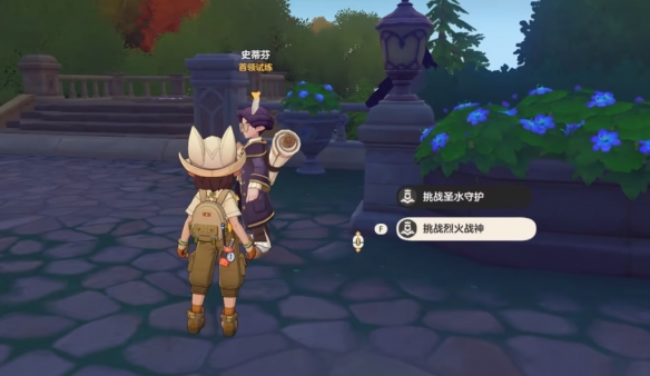 洛克王国世界烈火战神怎么进化