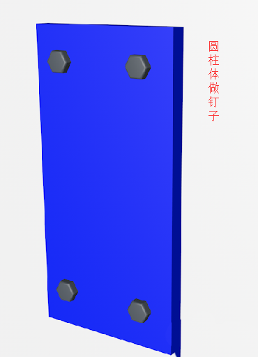 C4D怎么做钉子将模型钉起来