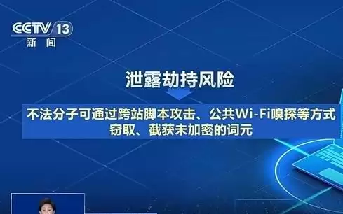 词元这么火，应该注意点啥？国家安全部最新提醒