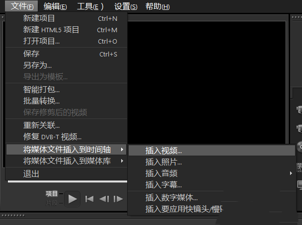 VideoStudio怎么将视频转换成音频