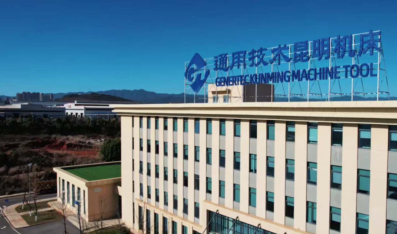 从“测得出”到“造得精”：昆机与海克斯康共筑中国高端制造质量底座