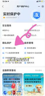 支付宝拉黑了怎么恢复