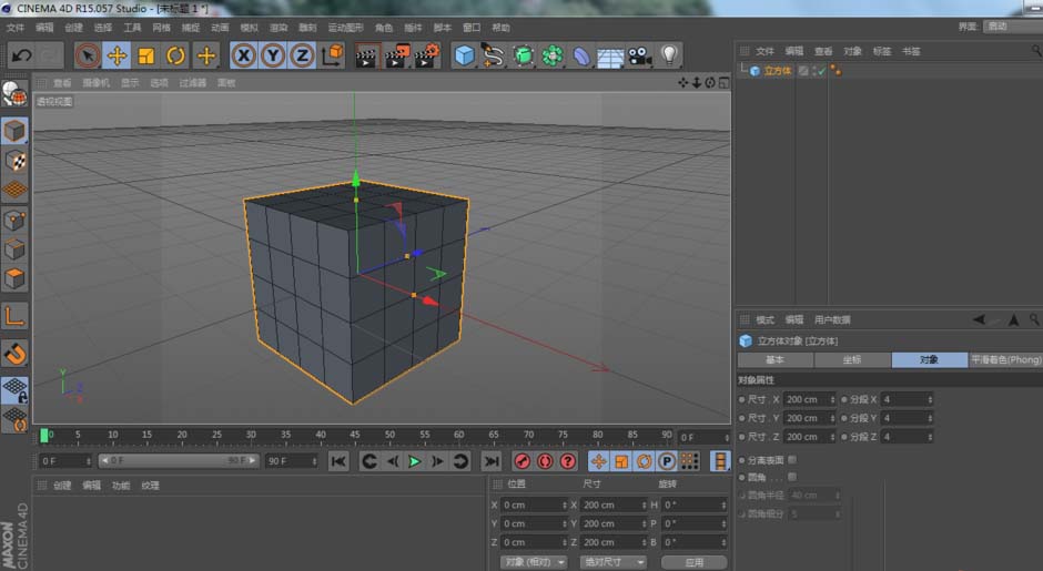 C4D怎么只渲染线框图