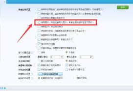 金蝶智慧记怎么用图片教程分享